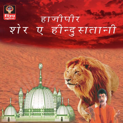 Nirav Raychura Songs MP3 Download